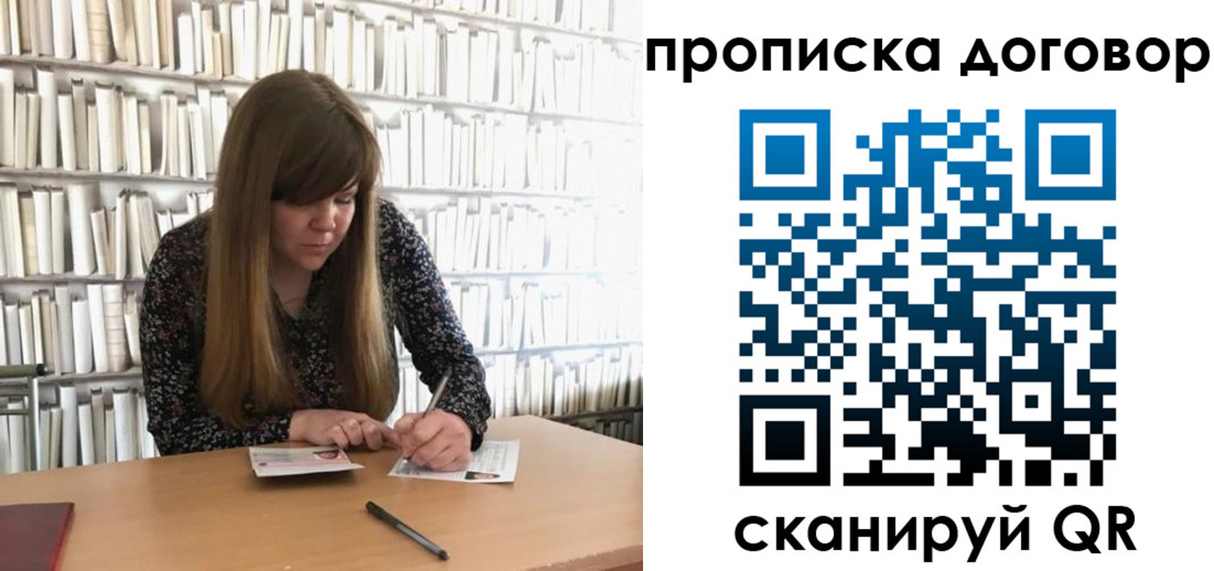 прописка паспорт в Ермолино