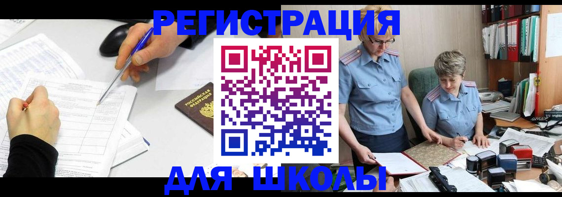 временная регистрация собственник в Ермолино