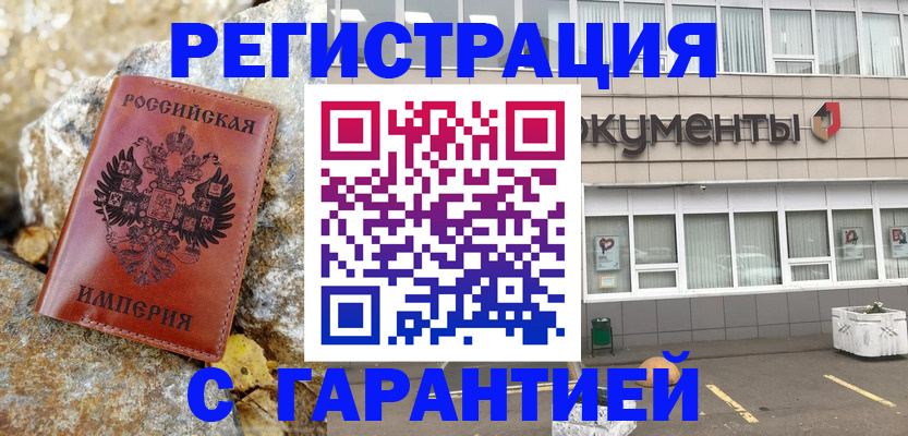 форма 3 в Ермолино