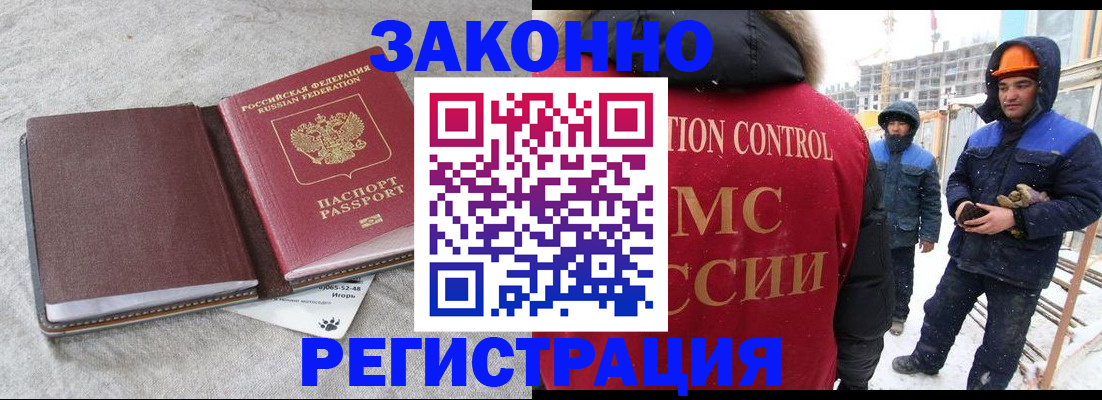 пропишу в квартире в Ермолино